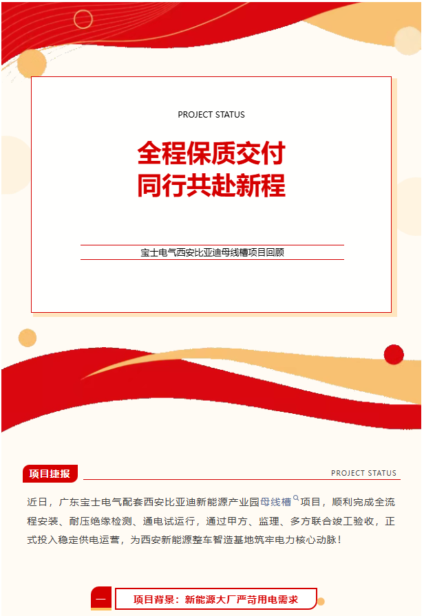 JDB电子(中国区)·官方网站